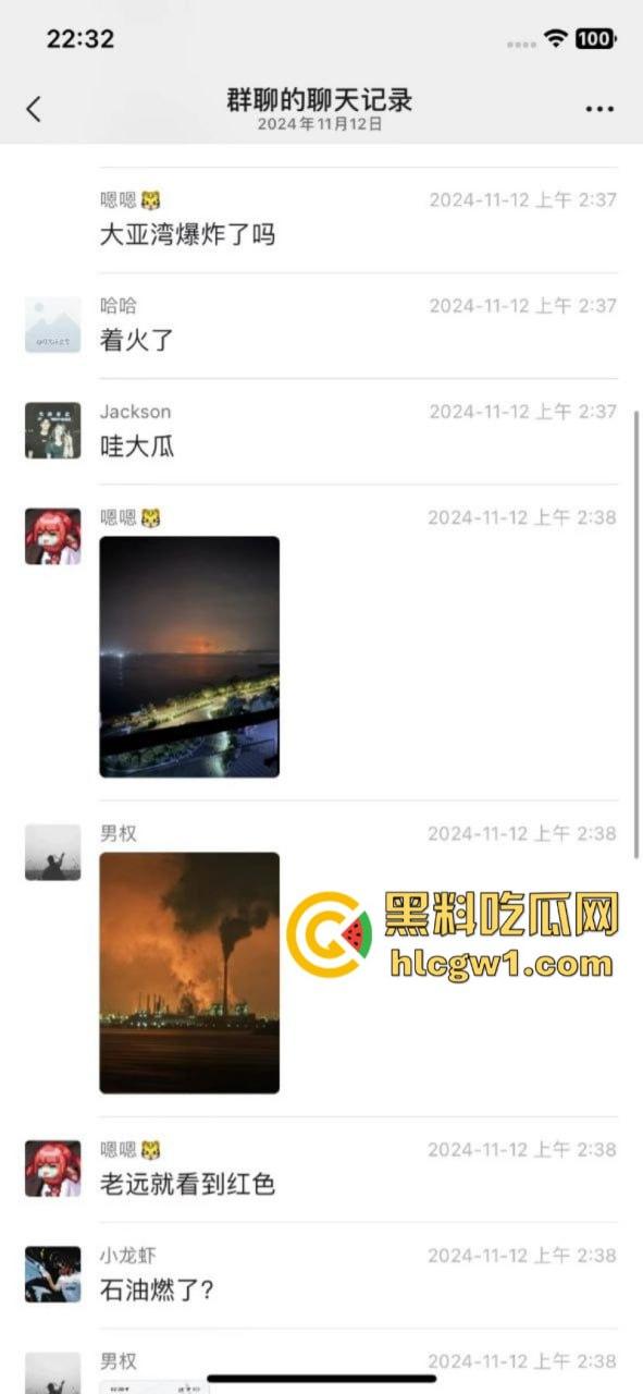 广东惠州大亚湾石化区核电站火光冲天 现场实拍视频流出 这是爆炸还是日出啊?-5