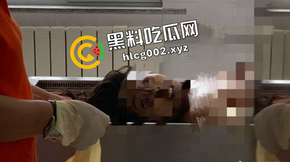 恐怖慎入!辽宁【徐园】案尸检现场视频流出 被前男友家暴致死打的面目全非-8