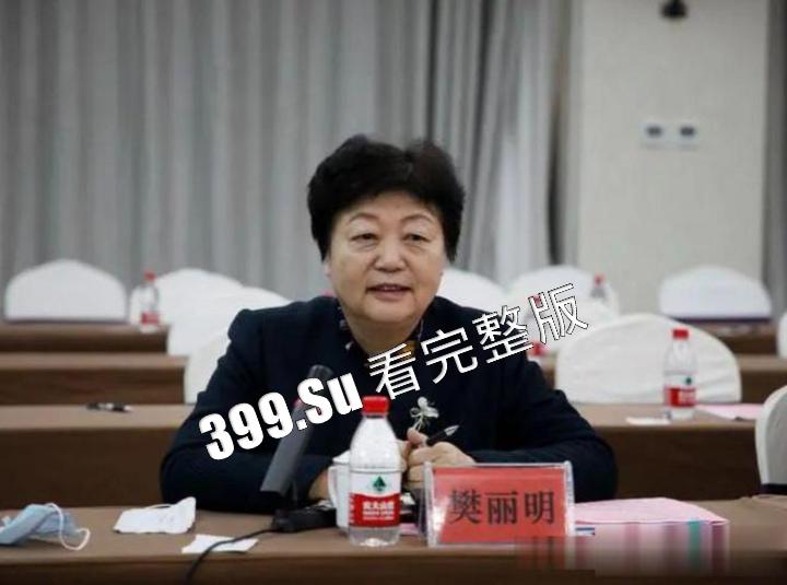 山东大学为何热衷于引进黑人?并让女学生伴读!还开出高额奖学金!深扒这位前山大 女校长樊丽明的过去 一切真相竟是……-2