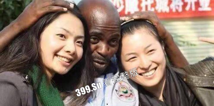 山东大学为何热衷于引进黑人?并让女学生伴读!还开出高额奖学金!深扒这位前山大 女校长樊丽明的过去 一切真相竟是……-9