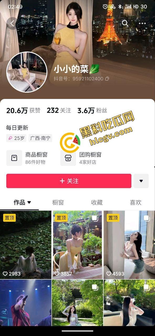 抖音赣南师范科技学院反差骚婊『iiiiii』女大学生下海约炮社会大哥 独家流出!-1