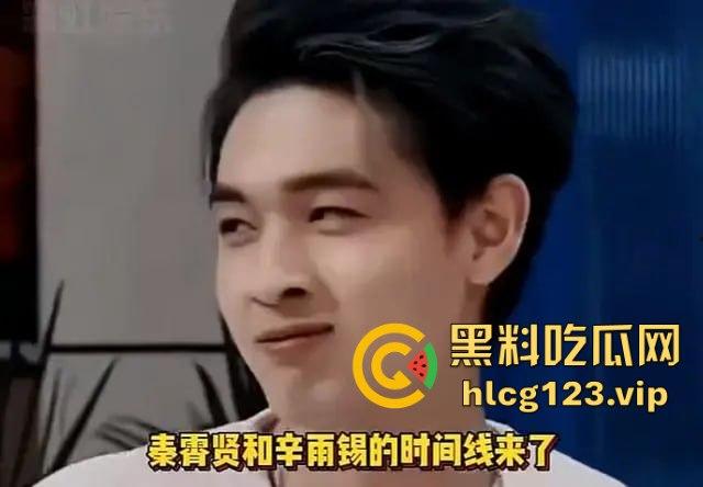 『秦霄贤』渣男实锤再添一桩！女方爆料两次堕胎，他却忙着音乐节继续享乐！-1