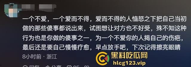 『秦霄贤』渣男实锤再添一桩！女方爆料两次堕胎，他却忙着音乐节继续享乐！-5