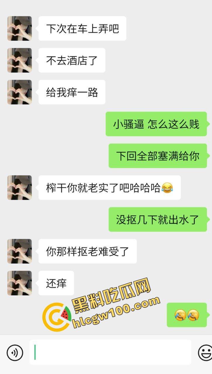 上海多金大哥约炮反差拜金骚鸡『余清思』开奥迪RS成功得吃 车上抠逼酒店操逼 淫乱邂逅独家曝光流出！-1