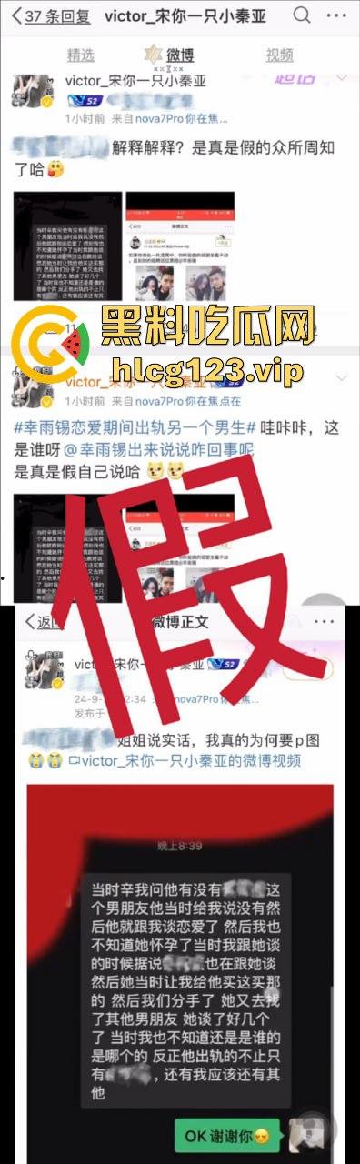 『秦霄贤』渣男实锤再添一桩！女方爆料两次堕胎，他却忙着音乐节继续享乐！-17