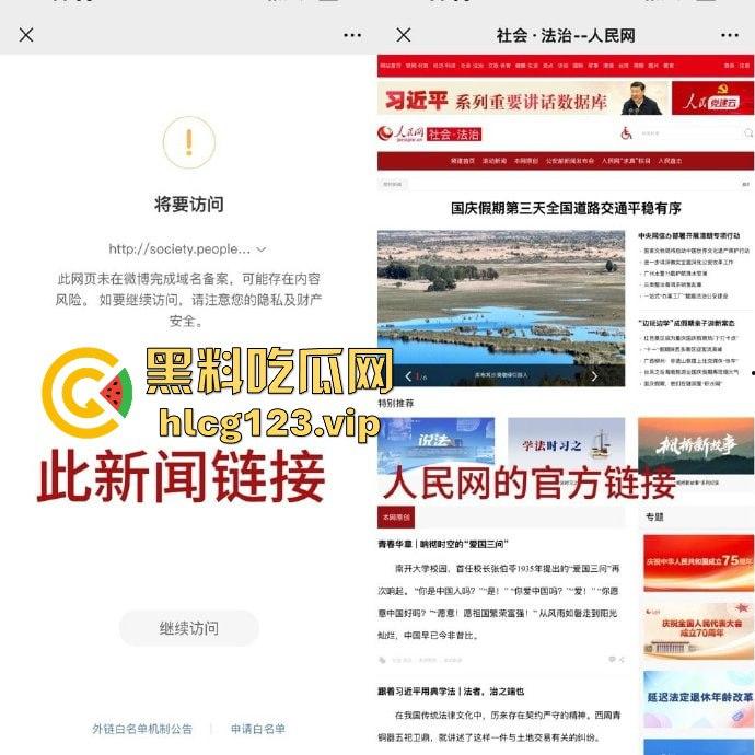 『秦霄贤』渣男实锤再添一桩！女方爆料两次堕胎，他却忙着音乐节继续享乐！-18