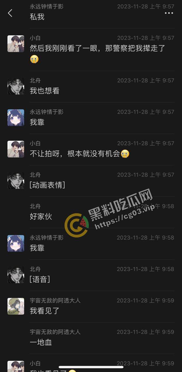 最全！陕西咸阳杨凌职业技术学院北校区 女海王的鱼塘里鱼情杀别的鱼事件 最终海王也被刀 现场画面-19