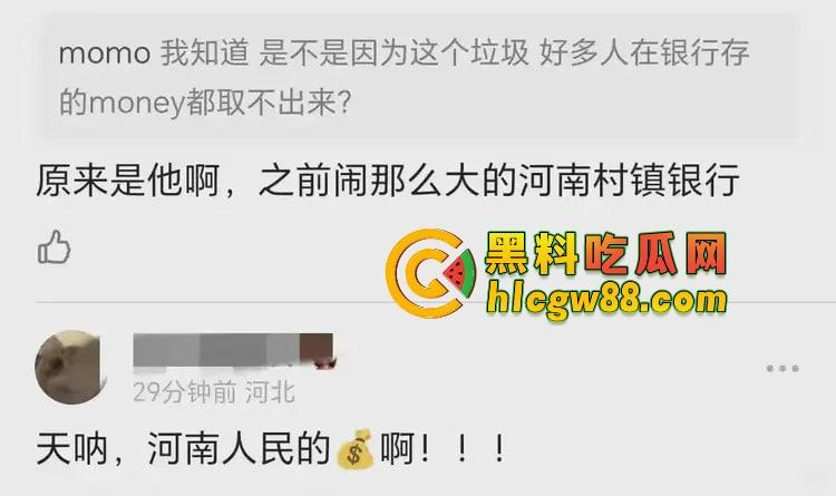 郑爽新瓜炸裂！AKA直播爆料她给亲爹当小三操上床，美国怀孕逼破裂，黑白追债卖房卖逼，国民闺女变烂婊！-10