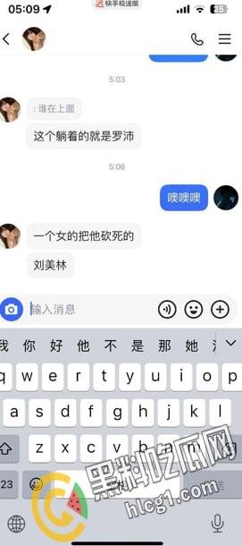 抖音热瓜 江西砍人现场!据说偷人十三四岁女刀手一人追砍两男一死一伤 后又被复仇砍伤 双双入院 太刺激了-8