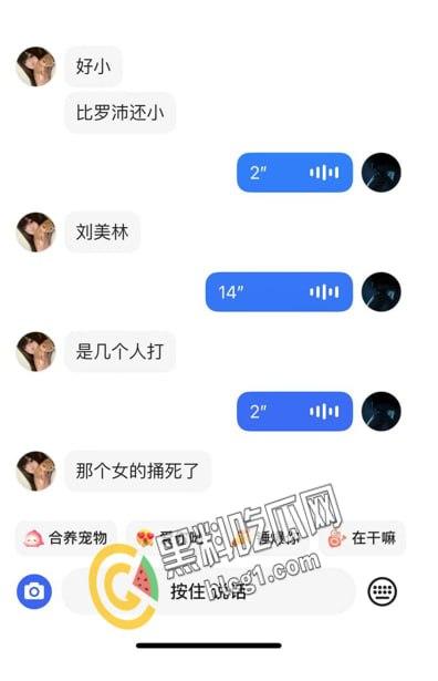 抖音热瓜 江西砍人现场!据说偷人十三四岁女刀手一人追砍两男一死一伤 后又被复仇砍伤 双双入院 太刺激了-11