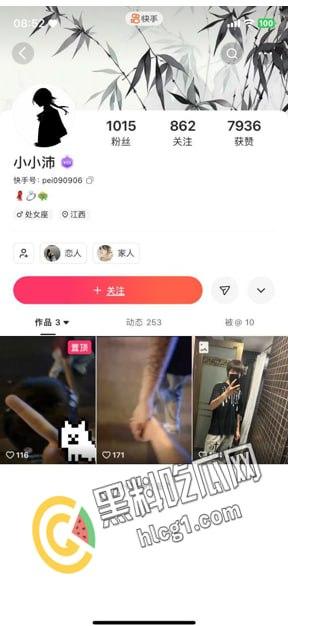 抖音热瓜 江西砍人现场!据说偷人十三四岁女刀手一人追砍两男一死一伤 后又被复仇砍伤 双双入院 太刺激了-12