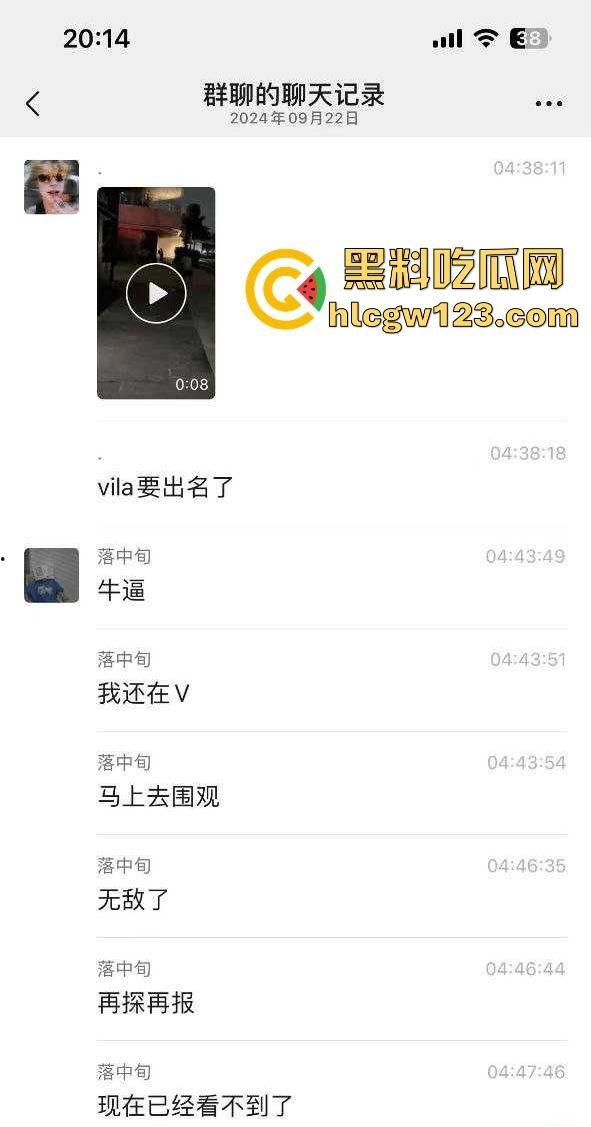 成都东郊记忆酒吧街,老外激情就干 老外就是开放 不知道干的是不是又是我们国内T0版本的小仙女!-1