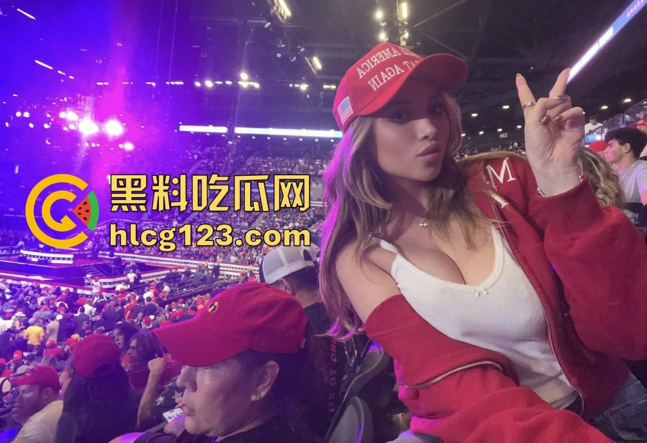 特朗普竞选大会变脱衣秀!金发洋妞热舞露大奶,场面火辣震惊全场!-9