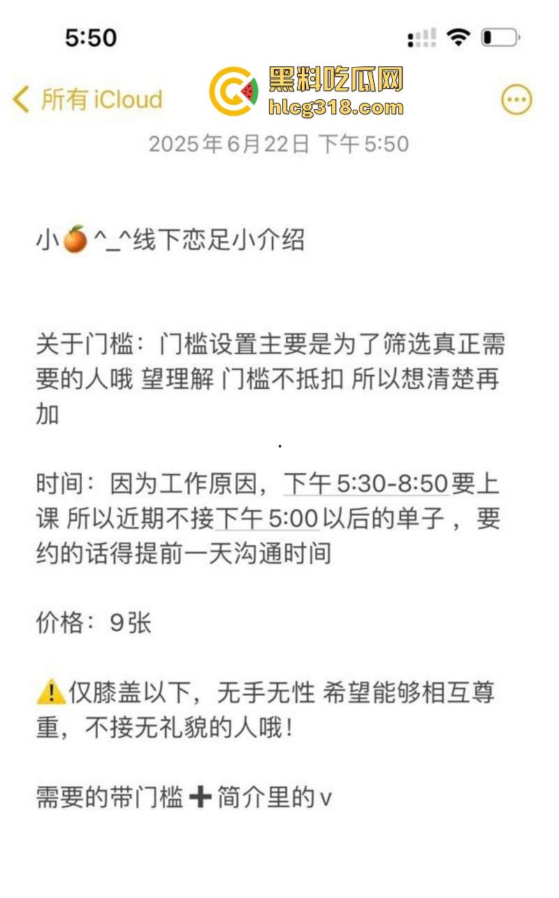 河南农业大学应届毕业生【李筱莹】下海接客曝光！实习老师化身足控女王，人靓足美服务到位！-1