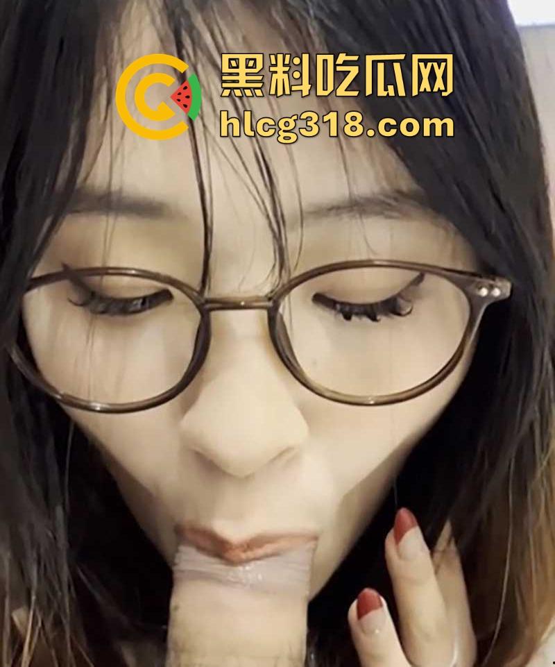 湘潭大学反差学姐【潘玲玲】情侣私拍曝光,超美眼镜妹化身深喉女王,巨乳肥臀花式调教诱惑感拉满!-4