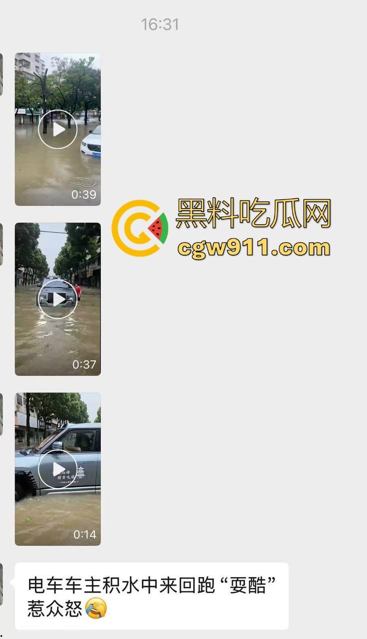 台风作恶，人祸更甚！ 暴雨成灾仰望U8车主在积水中行驶来回，水浪把多家店铺玻璃被拍碎，人渣！-4