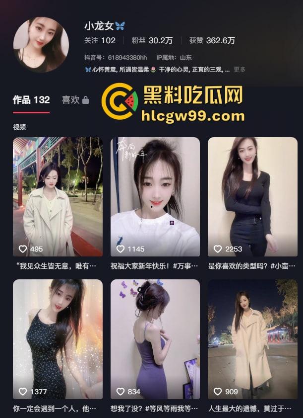 抖音主播『 小龙女』流量密码解锁，跳蛋一塞，骚逼水库瞬间泄洪，喷得满地湿哒哒，地表最强喷泉！-1