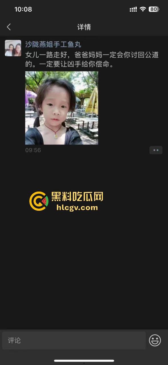 广东汕头小女孩遭两男子残忍强奸杀害，抛尸公厕水池，愤怒村民冲入派出所集体围殴牲口畜生变态凶手！-6