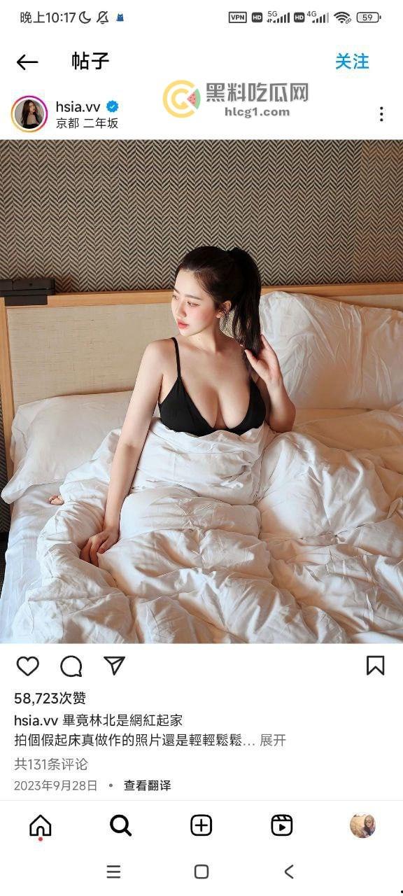 台湾亿万CEO「夏筠婷」的不雅视频震撼曝光!极品大胸网红的秘密生活-5