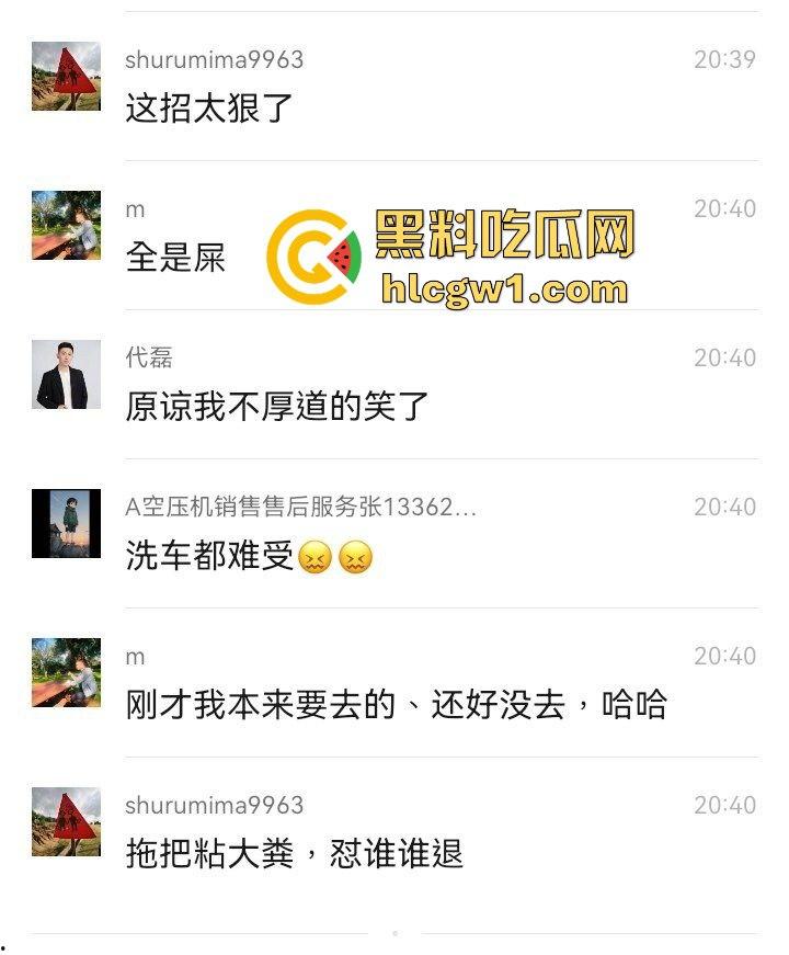 贵阳市骑龙村炸街摩托被村民用大粪封路!网红公路摩托压弯烧胎秀太吵,村民怒出奇招制止!-2