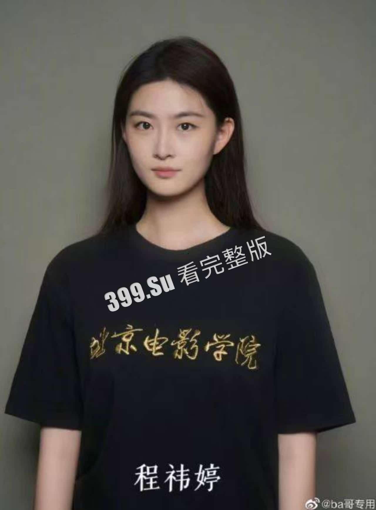 蔡徐坤报警啦!自c女士打胎事件后,又扯出w女士,凡凡此时已带着笑容开始收拾下铺了(完整事件梳理)-2