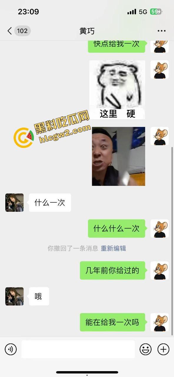 贵州反差婊精神小妹『黄巧』绿男友找单男玩3P 前男友加回骚鸡跪求再给一次!独家流出!-2