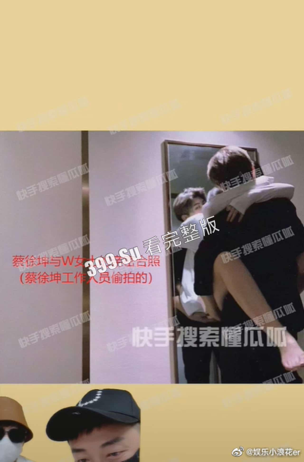 蔡徐坤报警啦!自c女士打胎事件后,又扯出w女士,凡凡此时已带着笑容开始收拾下铺了(完整事件梳理)-21