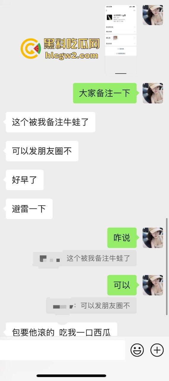 男子1800小费才摸几下胸,这骚货居然报警反咬猥亵,婊子不愧是婊子,拿钱还装清纯立牌坊太下头了!-3