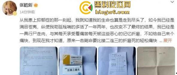 娱乐圈大瓜!陈情令主演【漆培鑫】与女制片人【张皓炘】多次发生关系聊天记录裸聊曝光,昔日情人反目成仇!-11