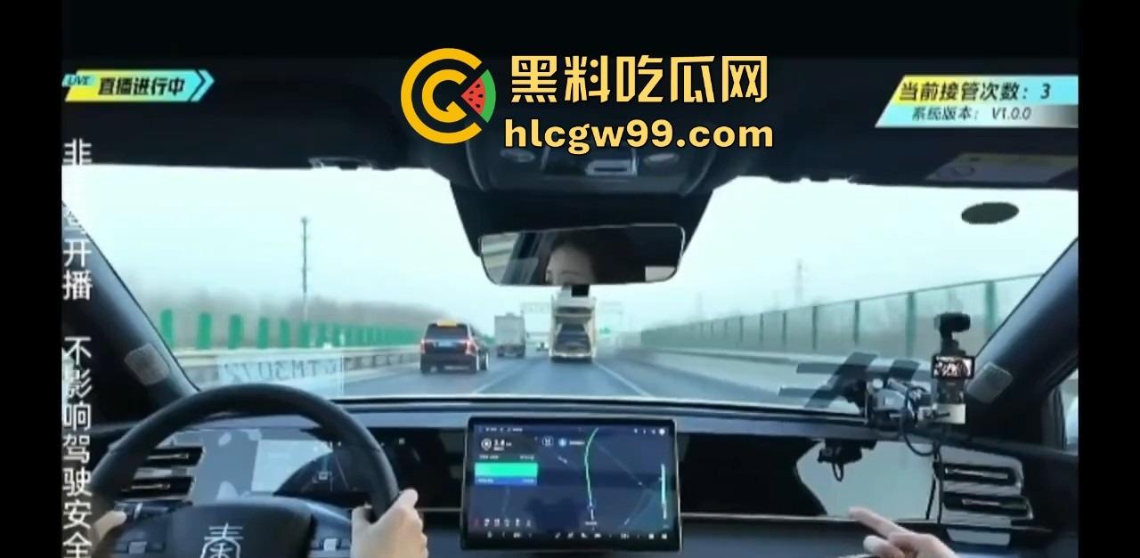 懂车帝高速直播比亚迪秦L智驾功能，车差点撞墙，方向盘还画龙，头铁直播不怕比亚迪法务警告？-4