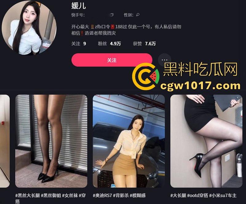 极品御姐网红【媛儿】私密福利曝光，绝美巨乳尤物自慰诱惑，舌舔口吸白嫩玉足，劈腿指奸茂密肉洞 堪称福音！-1