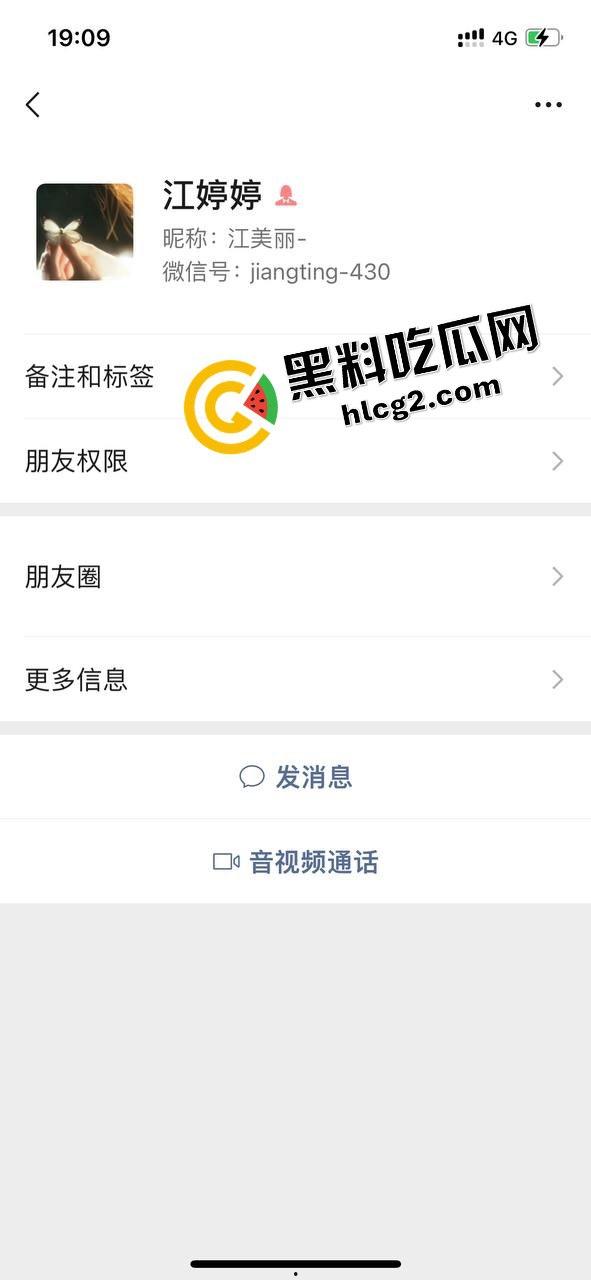 真实投稿曝光！缅甸亚太区07年扶手女『江婷婷』用包养做幌子 骗了老板2万多后跑路回国 被金主曝光性爱视频！-2