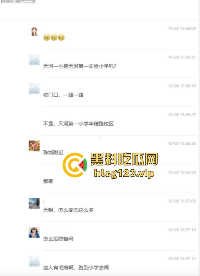 广州天河60岁老头维权无果报复社会 大街上随机收割人头 三人被砍伤-6