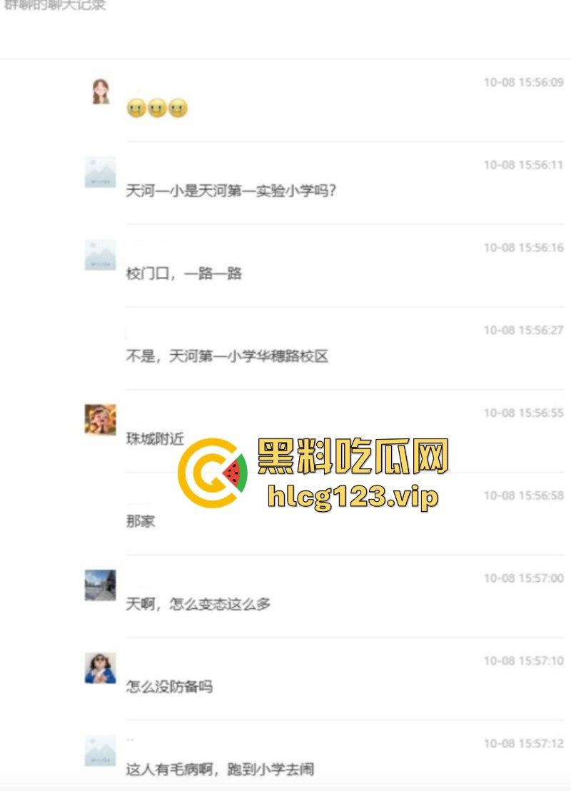 广州天河60岁老头维权无果报复社会 大街上随机收割人头 三人被砍伤-7