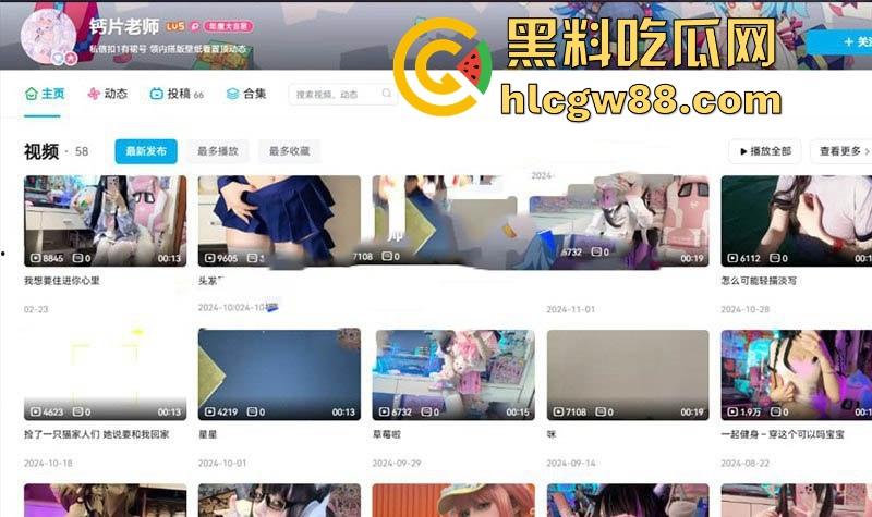 抖音B站网红清纯极品萝莉【钙片老师】定制福利泄密 脸逼同框 露脸实锤 跳蛋自慰！-1