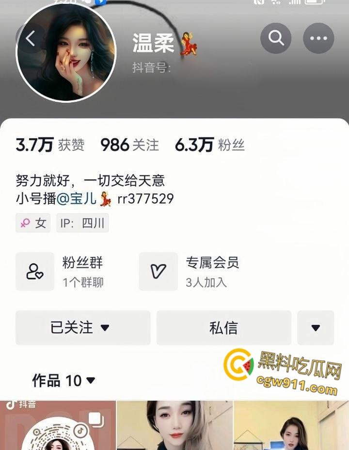 抖音擦边少妇【温柔】,榜一大哥定制激情福利流出,情趣裸舞自慰诱惑,开档丝袜小翘臀不断自慰抽插 !-1