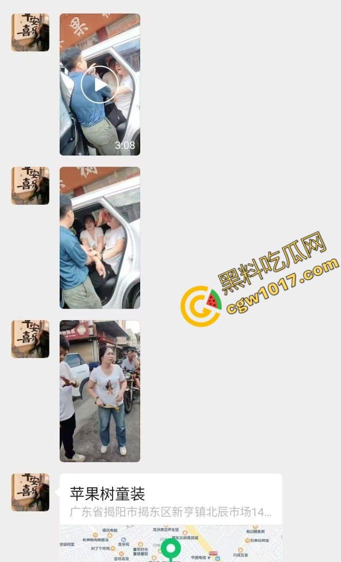 揭阳街头爆眼福!31岁小鲜肉与47岁阿姨车内忘情亲热,被捉现行,网友狂咳:啃老树嫩牛淫贱情热!-9