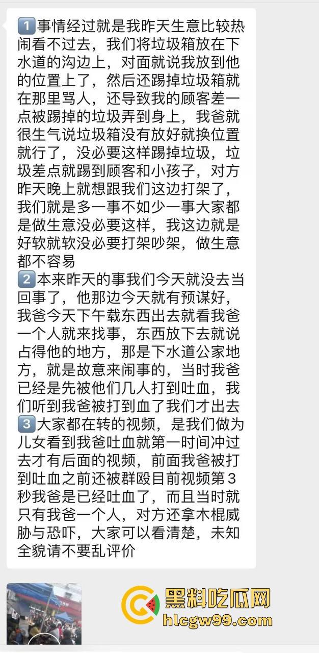 广东汕头潮阳西胪市场因生意太曝火而遭同行报复，现当事人已进医院，现场惨烈曝光！-2