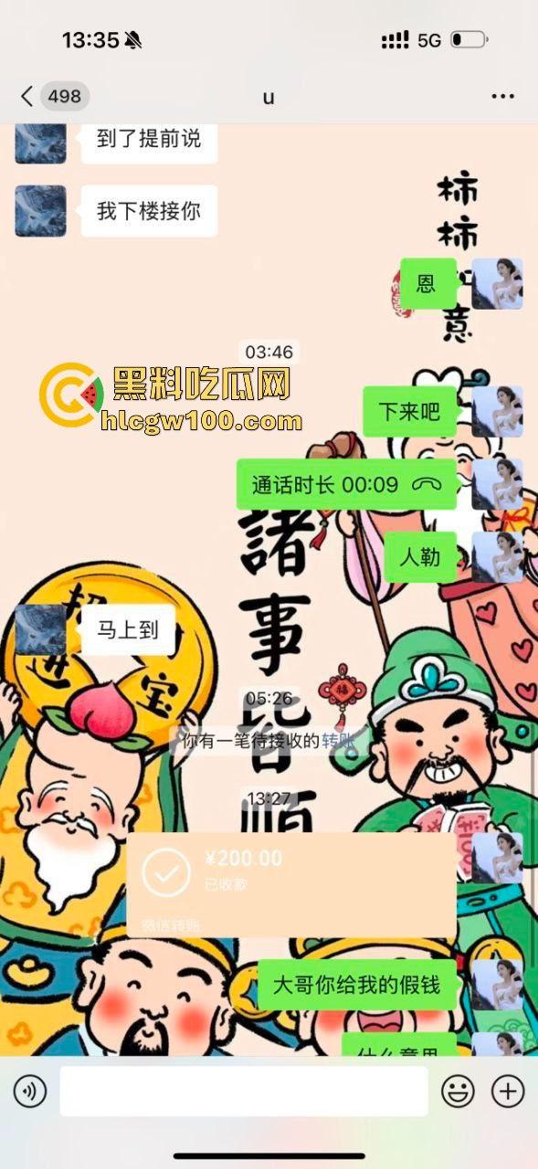 上海小仙女伴游一天一万结果被白嫖,大哥逼也草了套也用了,最后200车费200封面带着练功卷结账,妹子心态崩了!-6