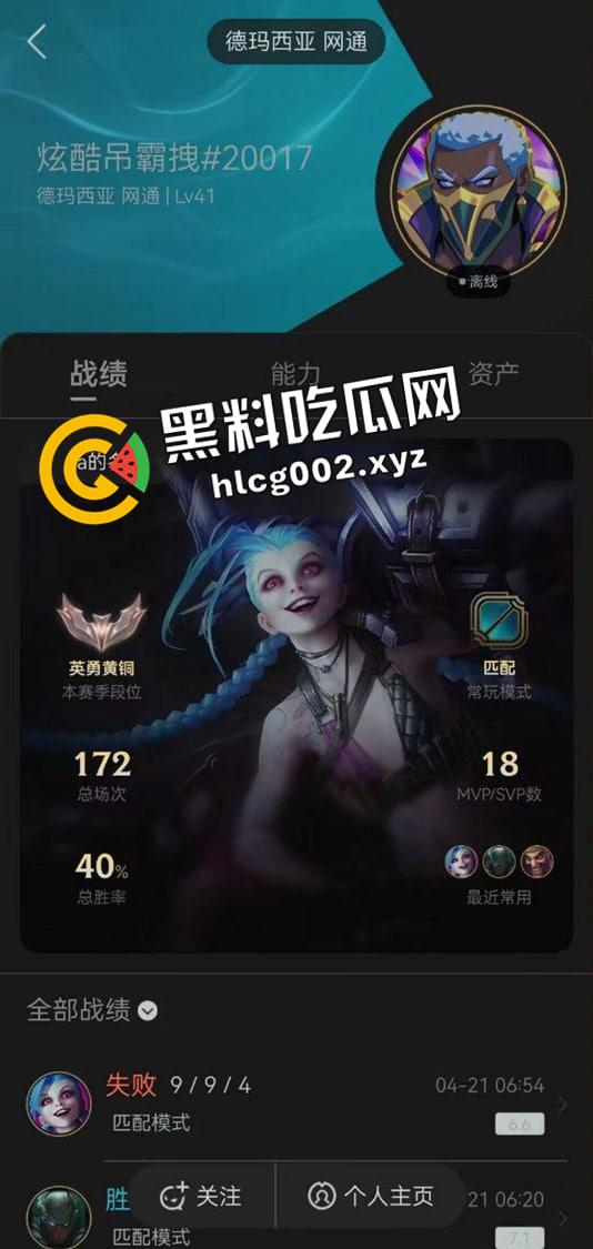 哈尔滨00后反差婊【王梓栖】实名曝光异地恋期间偷吃还录像  蕾丝眼罩情趣play 不愧是玩剧本杀的-12