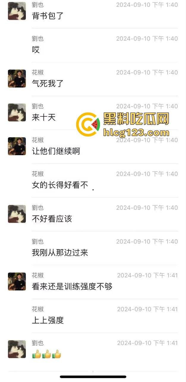 大一军训日逼梦碎!男生硬拉妹子进小树林,裤子刚脱就被拒,差点就地开干!-2