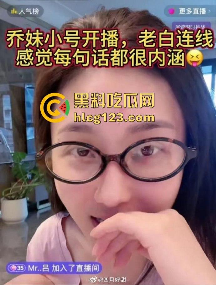 卓仕琳舔屌吞精视频曝光！三只羊事件黑料不断，卢文庆爆料原来都是真的？-18