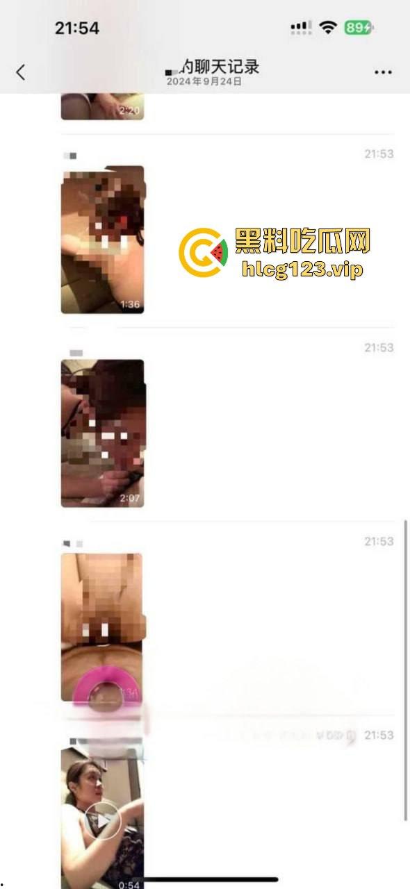 帝都女律师敖梦雪出轨上司,SM视频曝光!忏悔书发工作群,社死现场堪比灾难片!-8