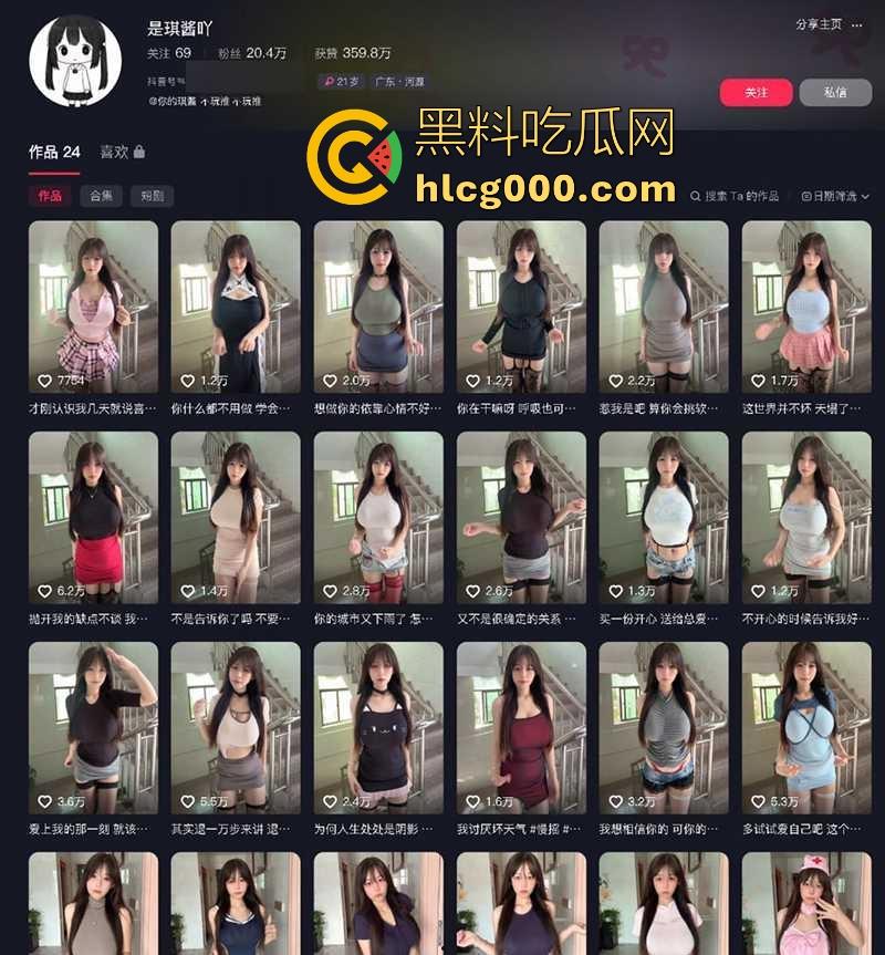 抖音清纯网红【是琪酱吖】核弹巨乳清纯少女,揉奶挑逗双峰甩动诱惑,定制福利曝光流出!-1