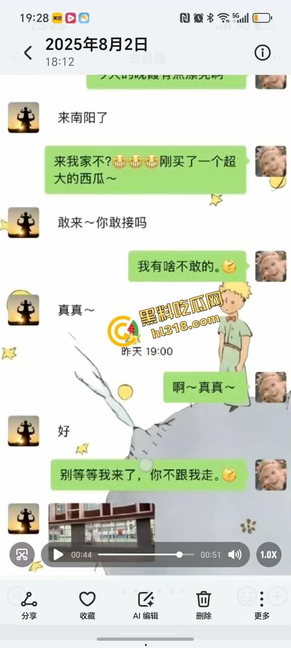 寿宁四中物理老师朋友圈怒曝戴绿帽内幕，妻子多次出轨东区小学音乐男，露骨聊天性爱视频全流出！-22