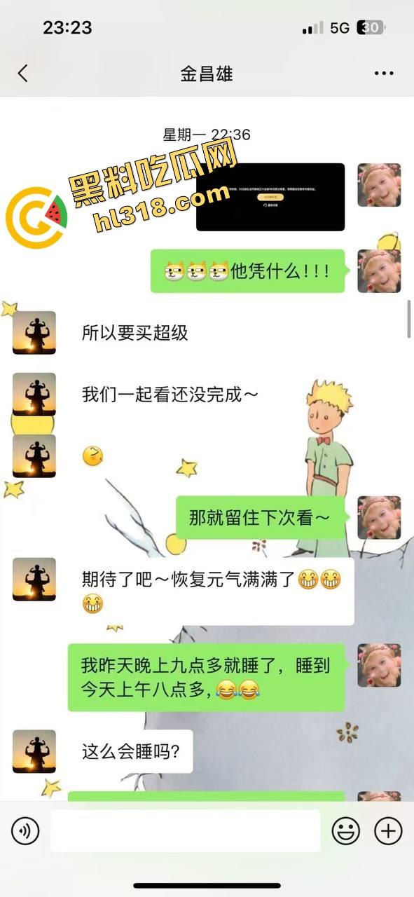寿宁四中物理老师朋友圈怒曝戴绿帽内幕，妻子多次出轨东区小学音乐男，露骨聊天性爱视频全流出！-23