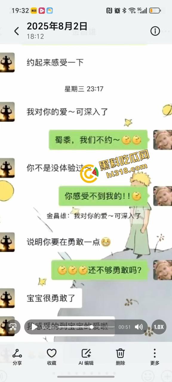 寿宁四中物理老师朋友圈怒曝戴绿帽内幕，妻子多次出轨东区小学音乐男，露骨聊天性爱视频全流出！-24