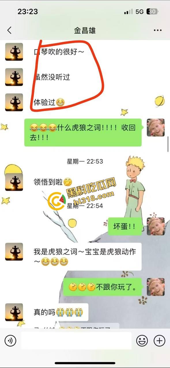 寿宁四中物理老师朋友圈怒曝戴绿帽内幕，妻子多次出轨东区小学音乐男，露骨聊天性爱视频全流出！-30