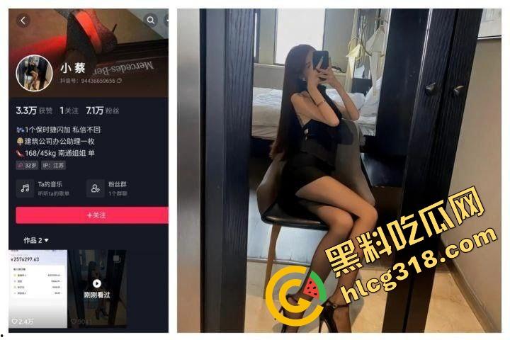 抖音网红『小蔡』成了金主专属炮架子,大长腿扛着就日,几十万打赏换来的骚货最终被玩腻扔上网!-2