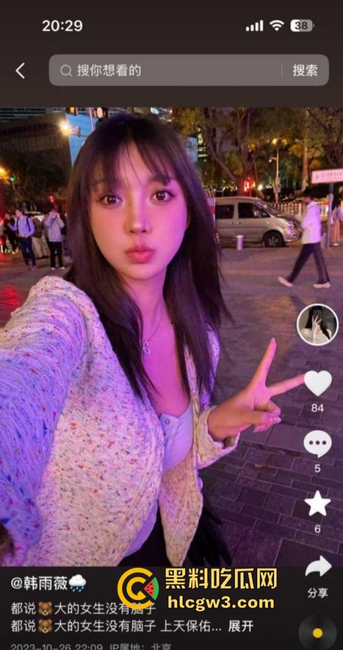 抖音36万粉丝网红【韩雨薇】与金主爸爸的性爱调教自拍被泄密曝光 高颜值纯欲小妹子也是个极品大骚货！-6